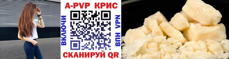Альфа ПВП Соль  Благодарный 