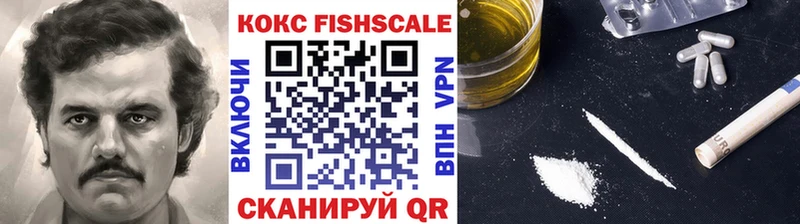 как найти закладки  Благодарный  Cocaine FishScale 