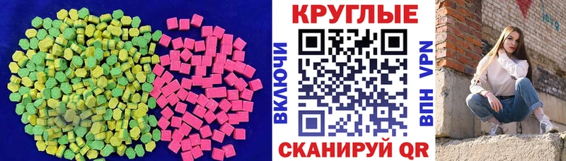 shop состав Благодарный Экстази 250 мг