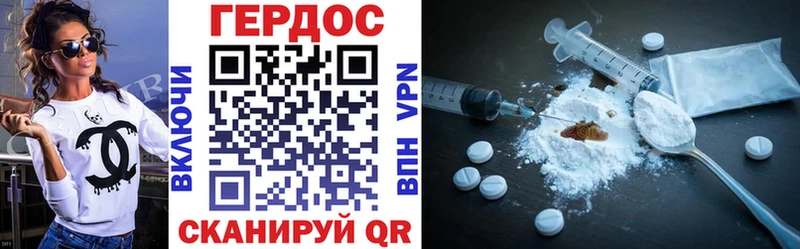 купить наркотики цена  Благодарный  ГЕРОИН VHQ 