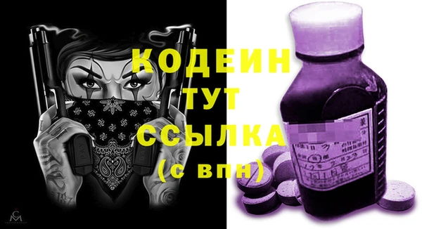 гашиш Покровск