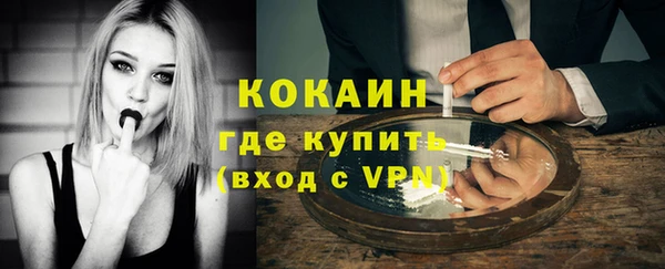 кристаллы Арсеньев