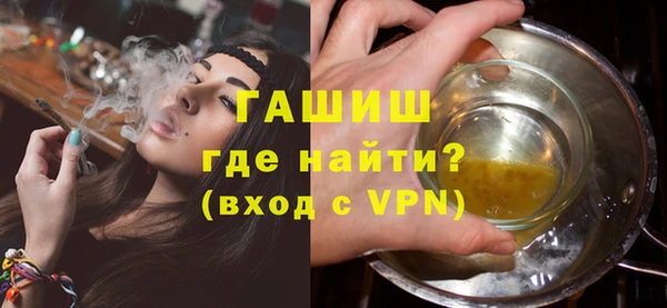 кристаллы Арсеньев