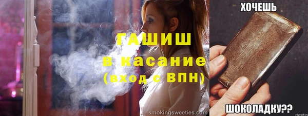 кристаллы Арсеньев