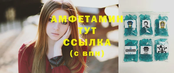 кристаллы Арсеньев
