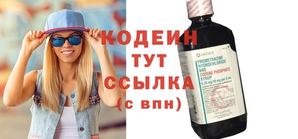 герыч Покачи