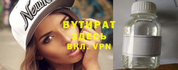 гашиш Покровск