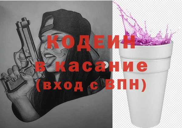 2c-b Аркадак