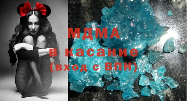 кристаллы Арсеньев