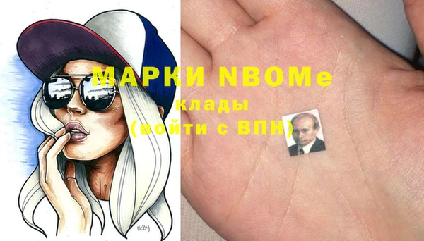 кристаллы Арсеньев