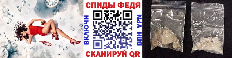 МЕТАМФЕТАМИН кристалл Благодарный