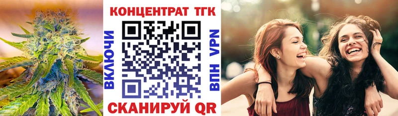 цена   Благодарный  ссылка на мегу вход  Дистиллят ТГК концентрат 